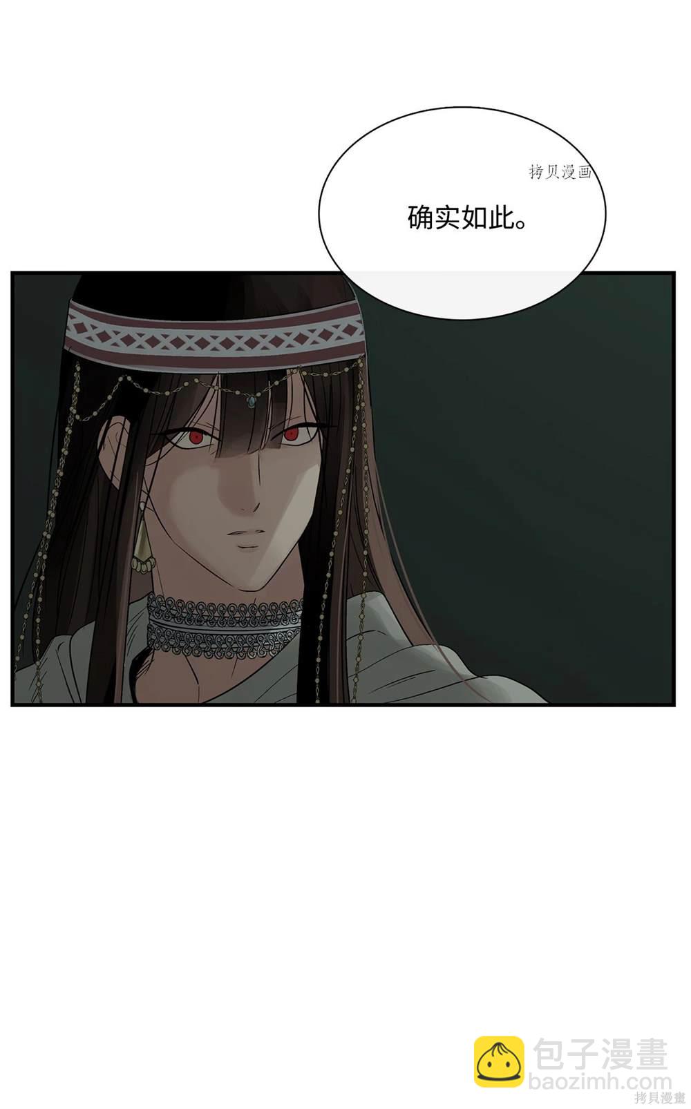 第71话69