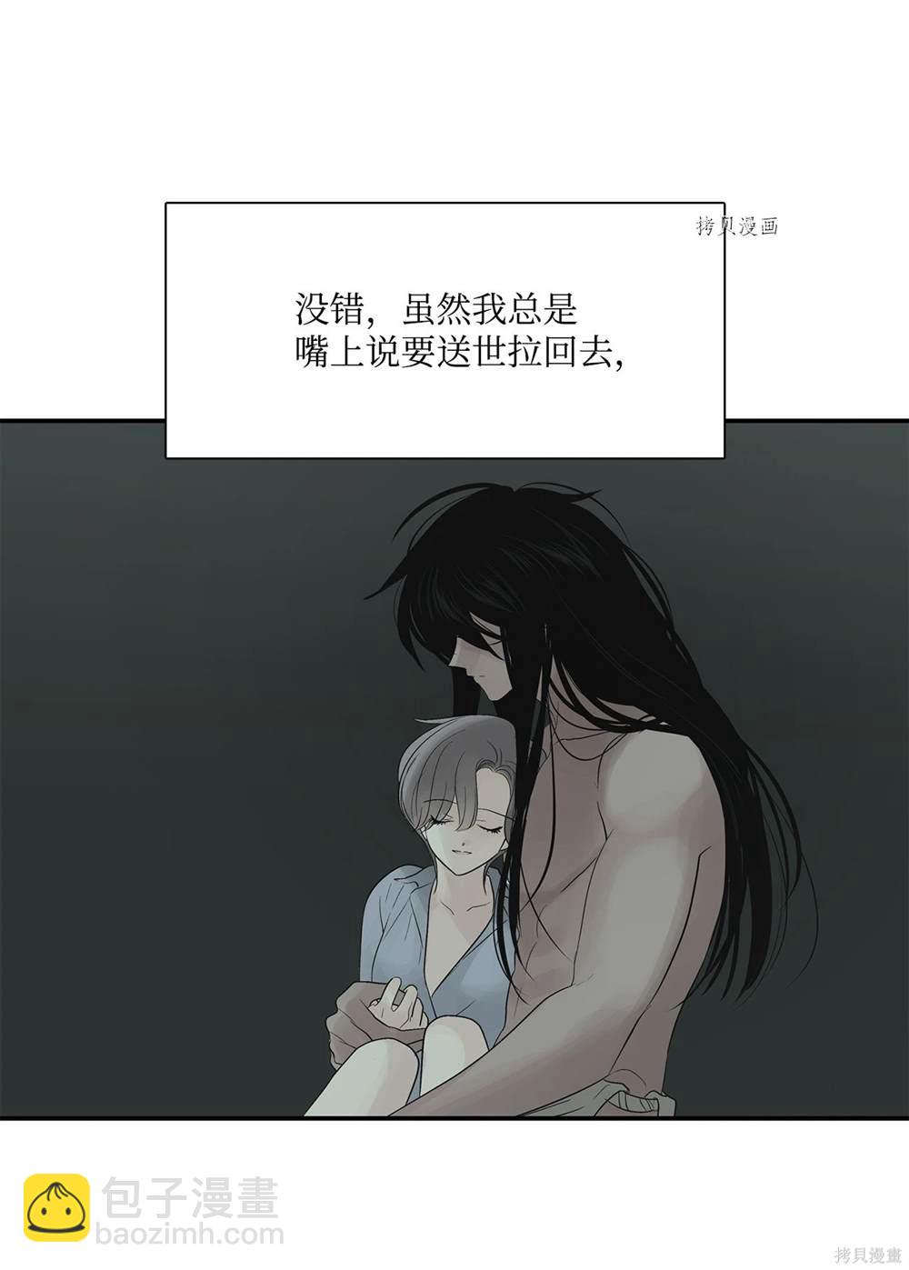 第71话70