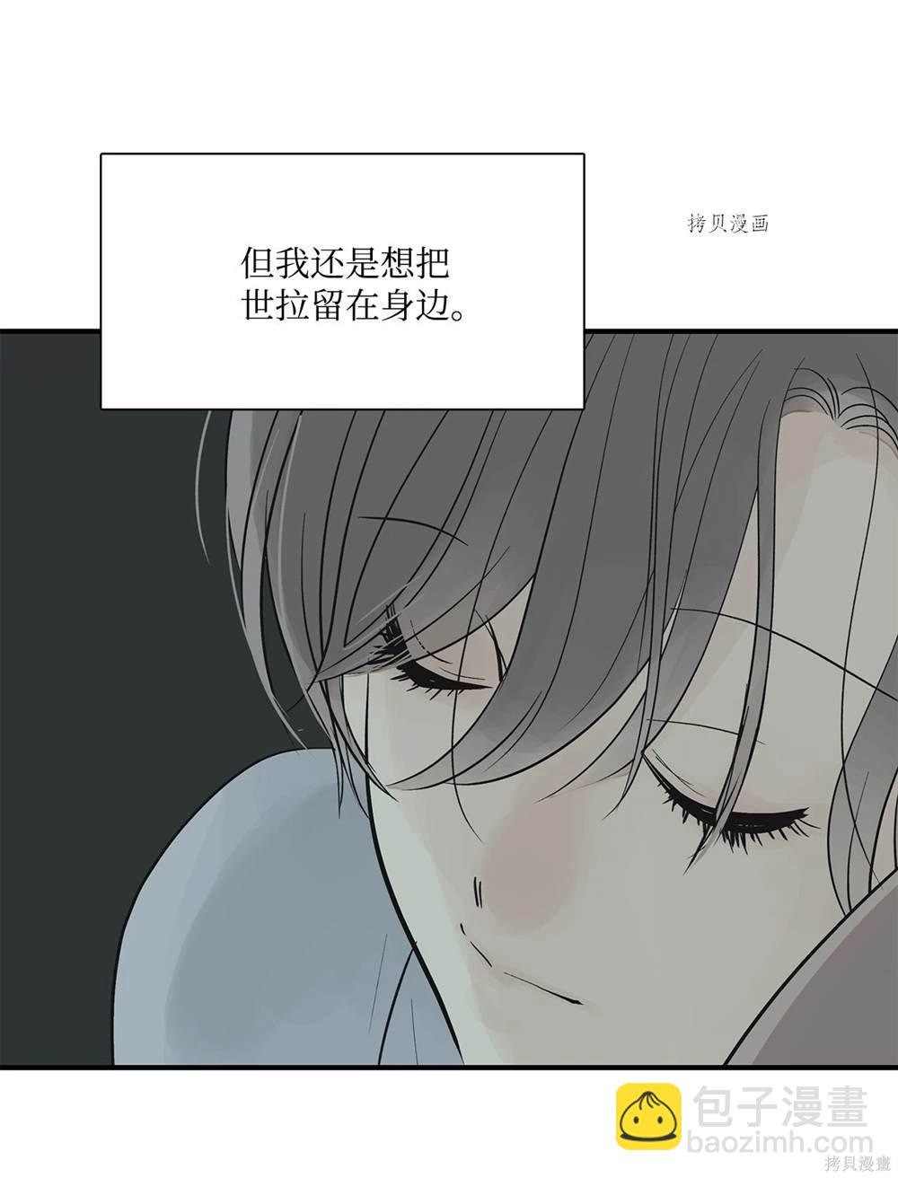 第71话71