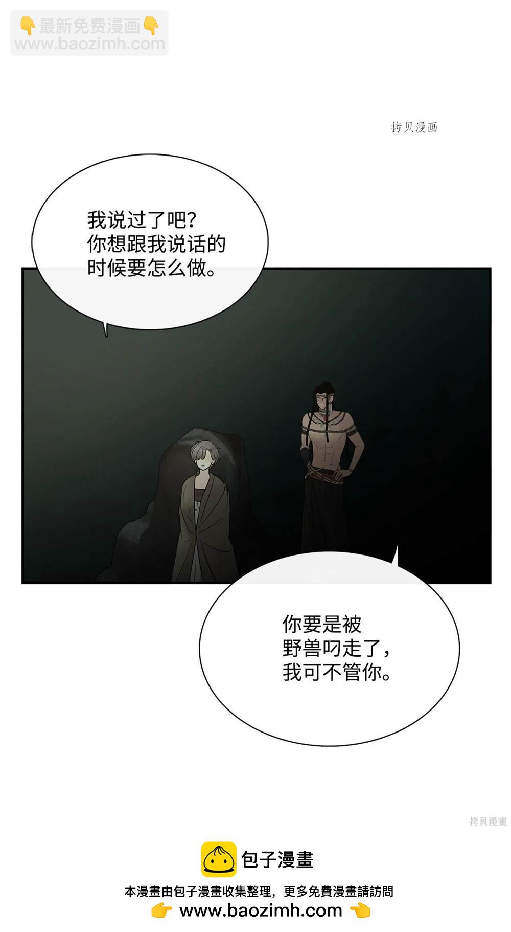 第71话75
