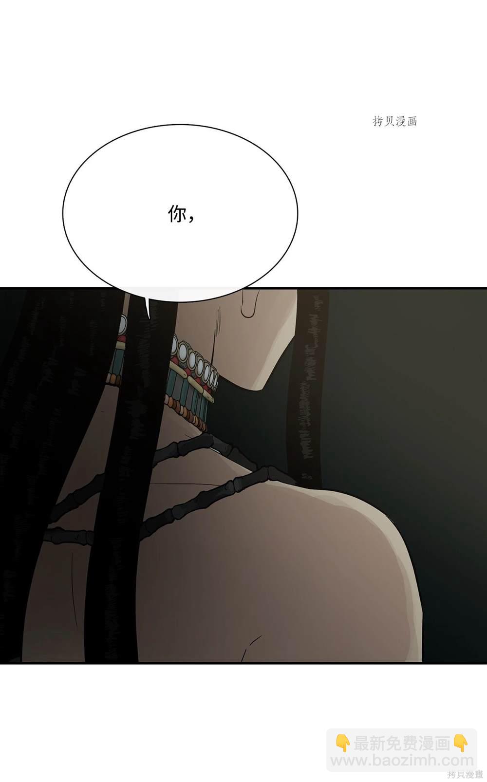 第71话79