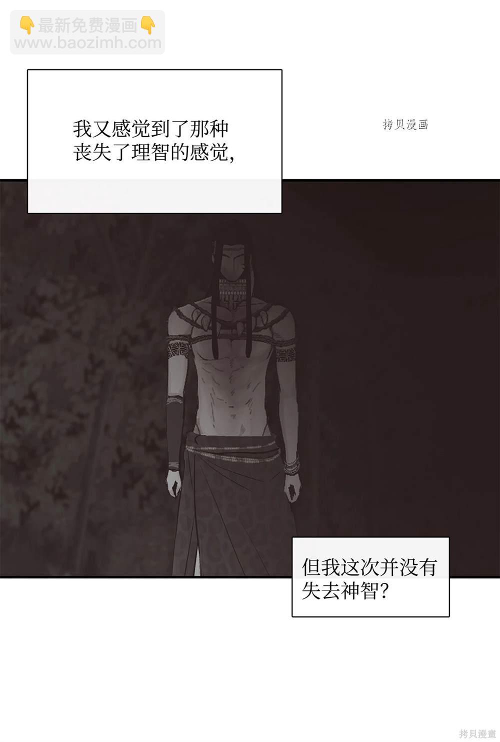 第71话8