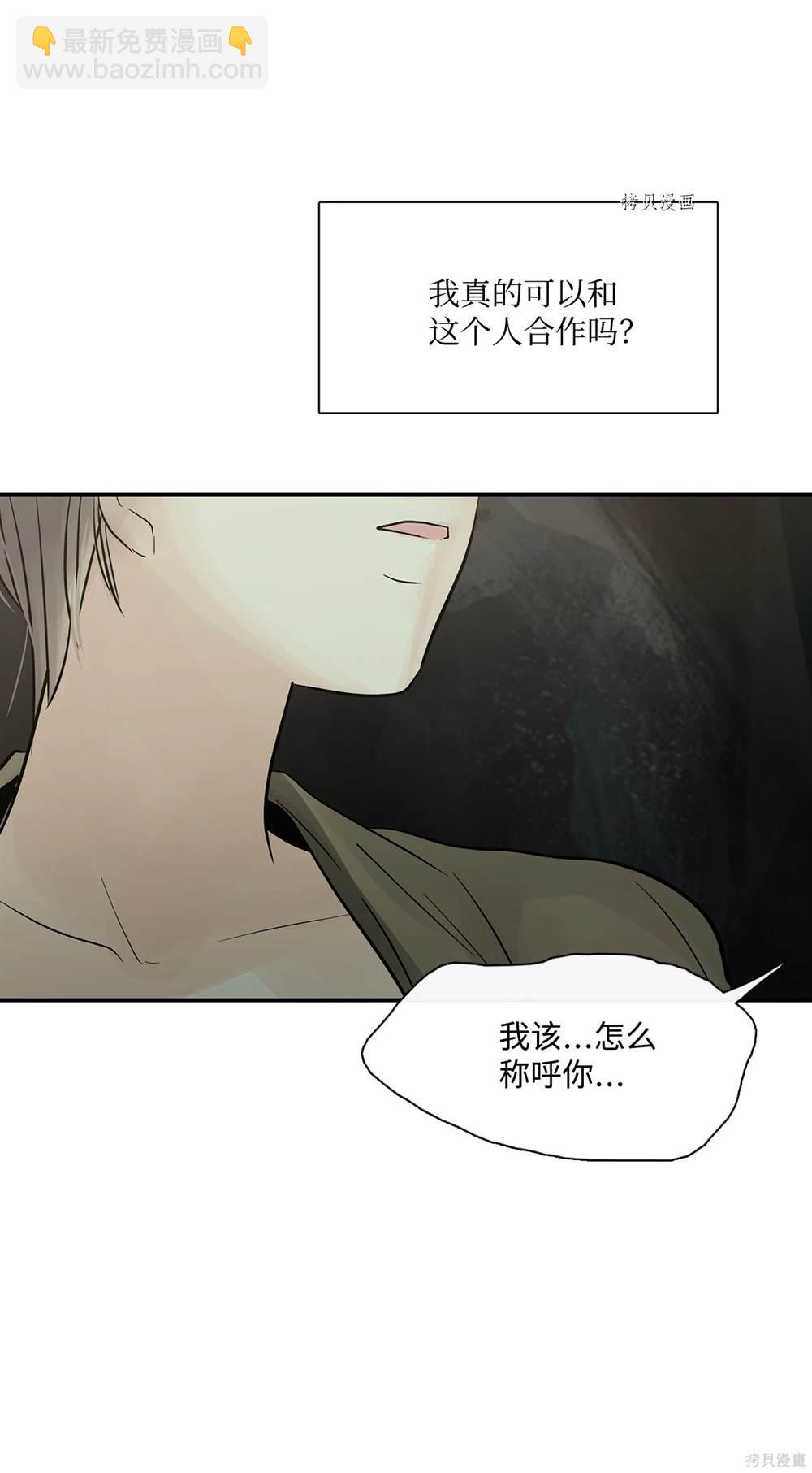 第71话80
