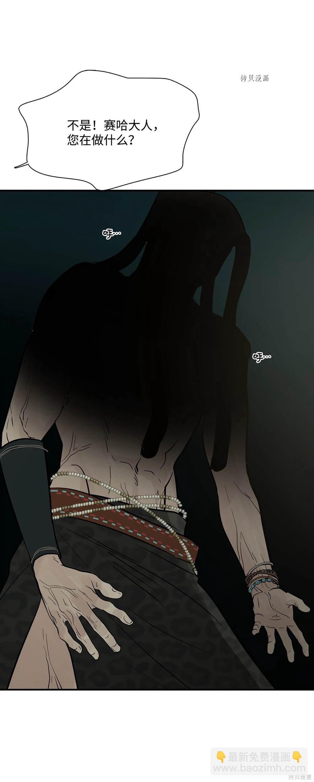 第76话13