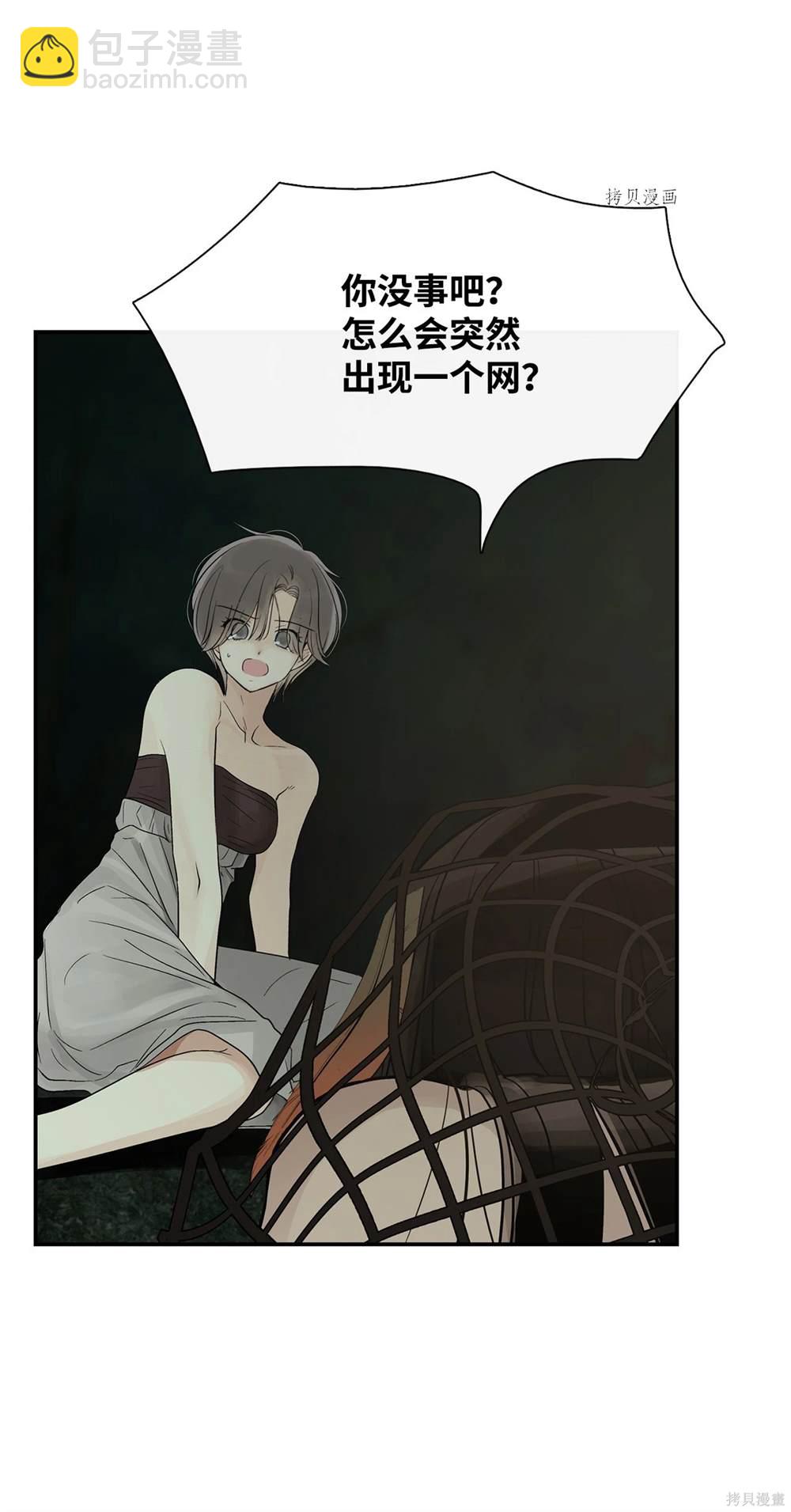 第76话2