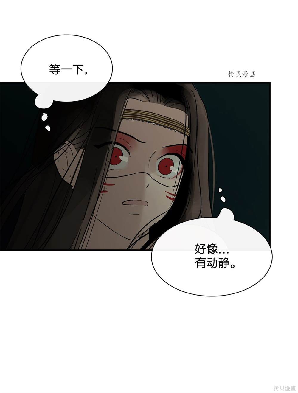 第76话34