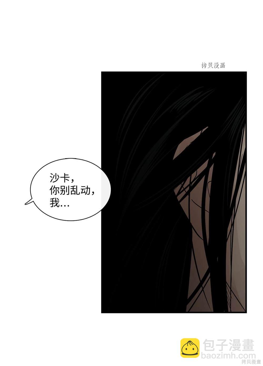 第76话50