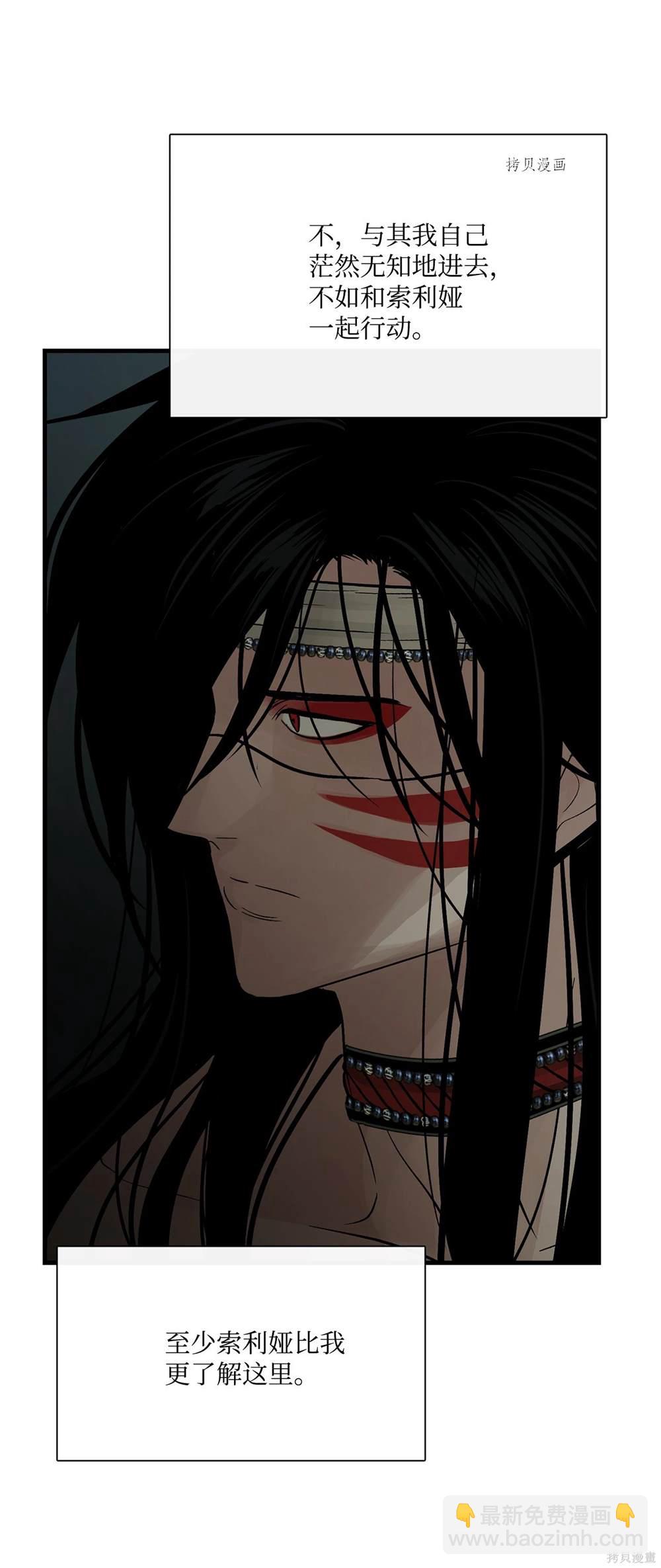 第76话51