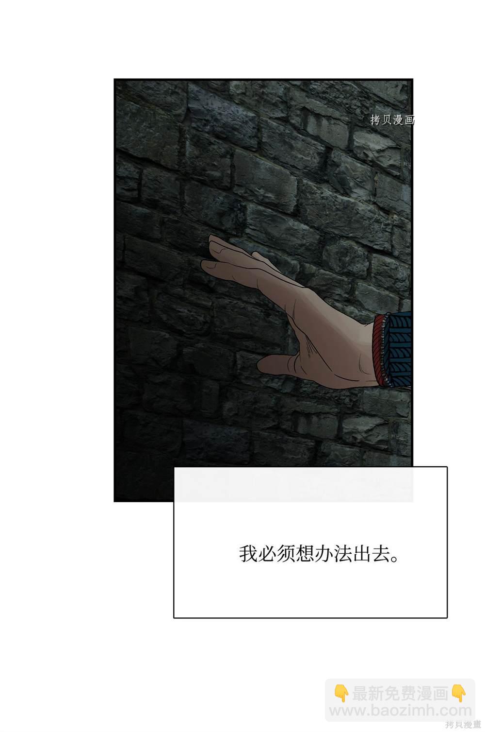 第76话52