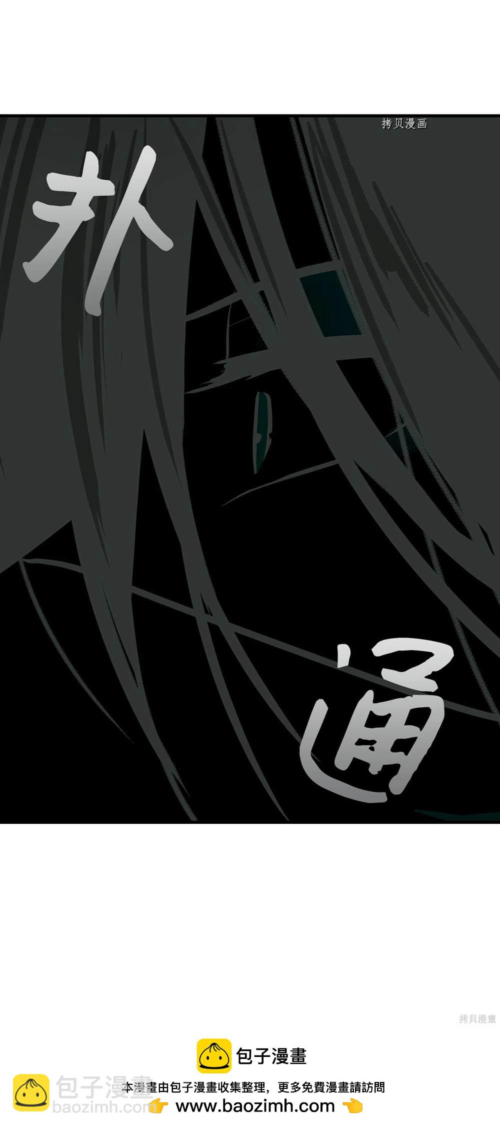 第76话53