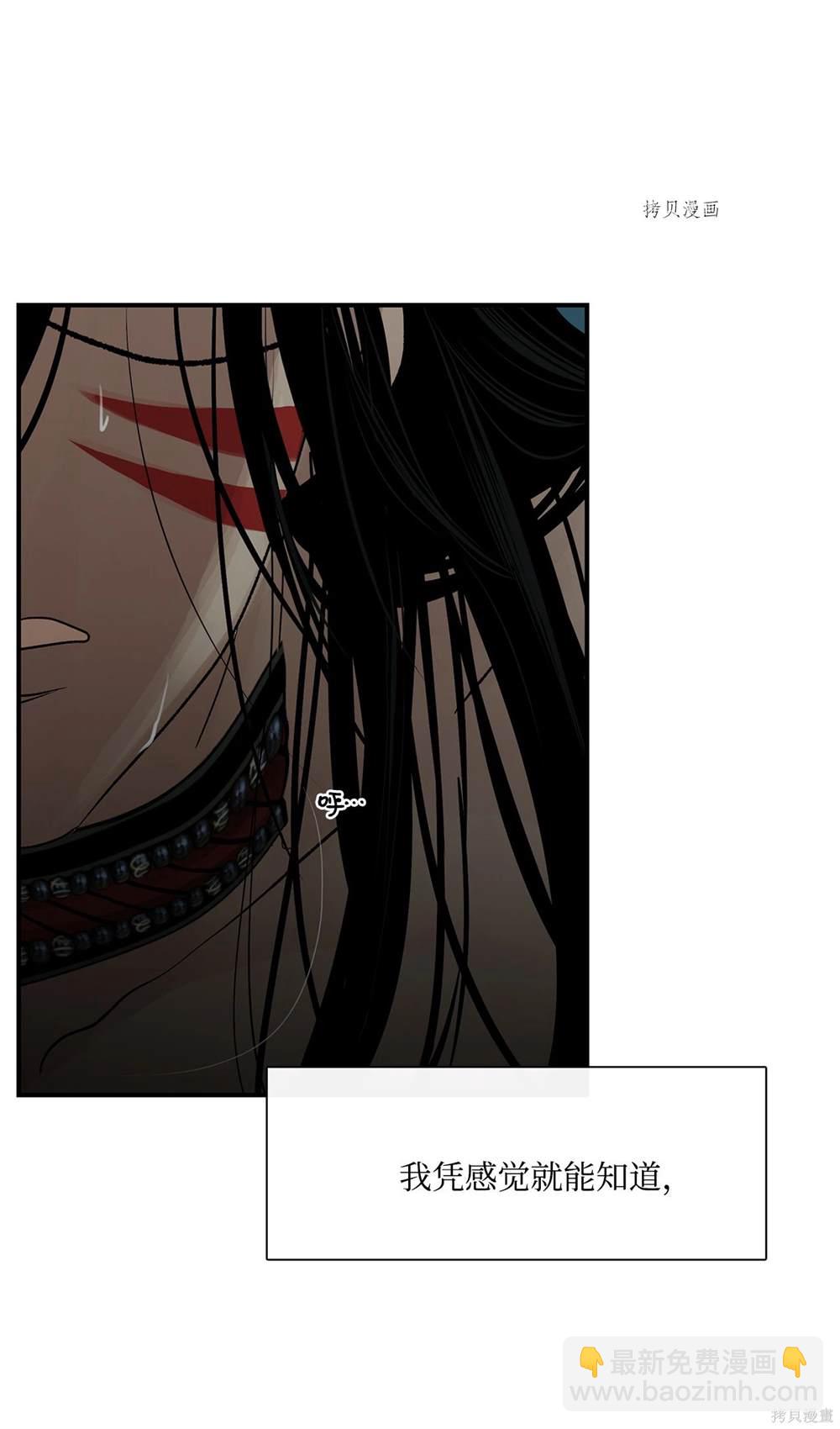 第76话56
