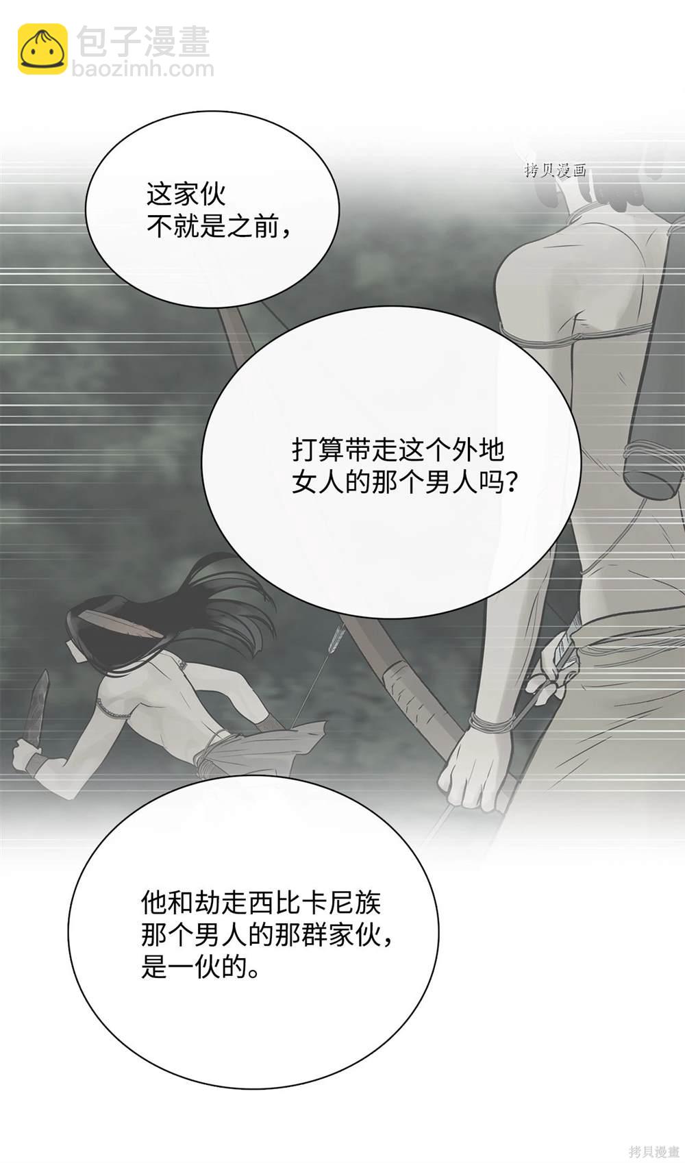 第76话6