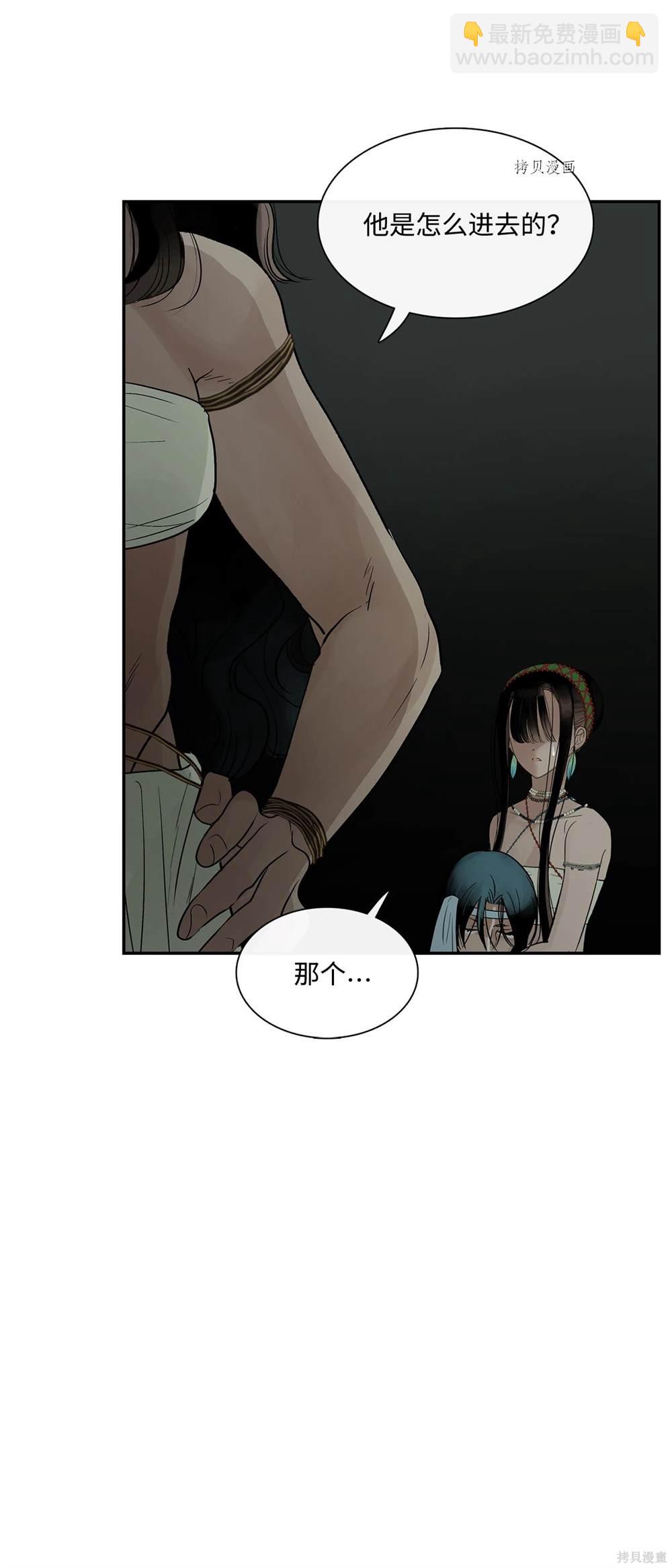 第76话60