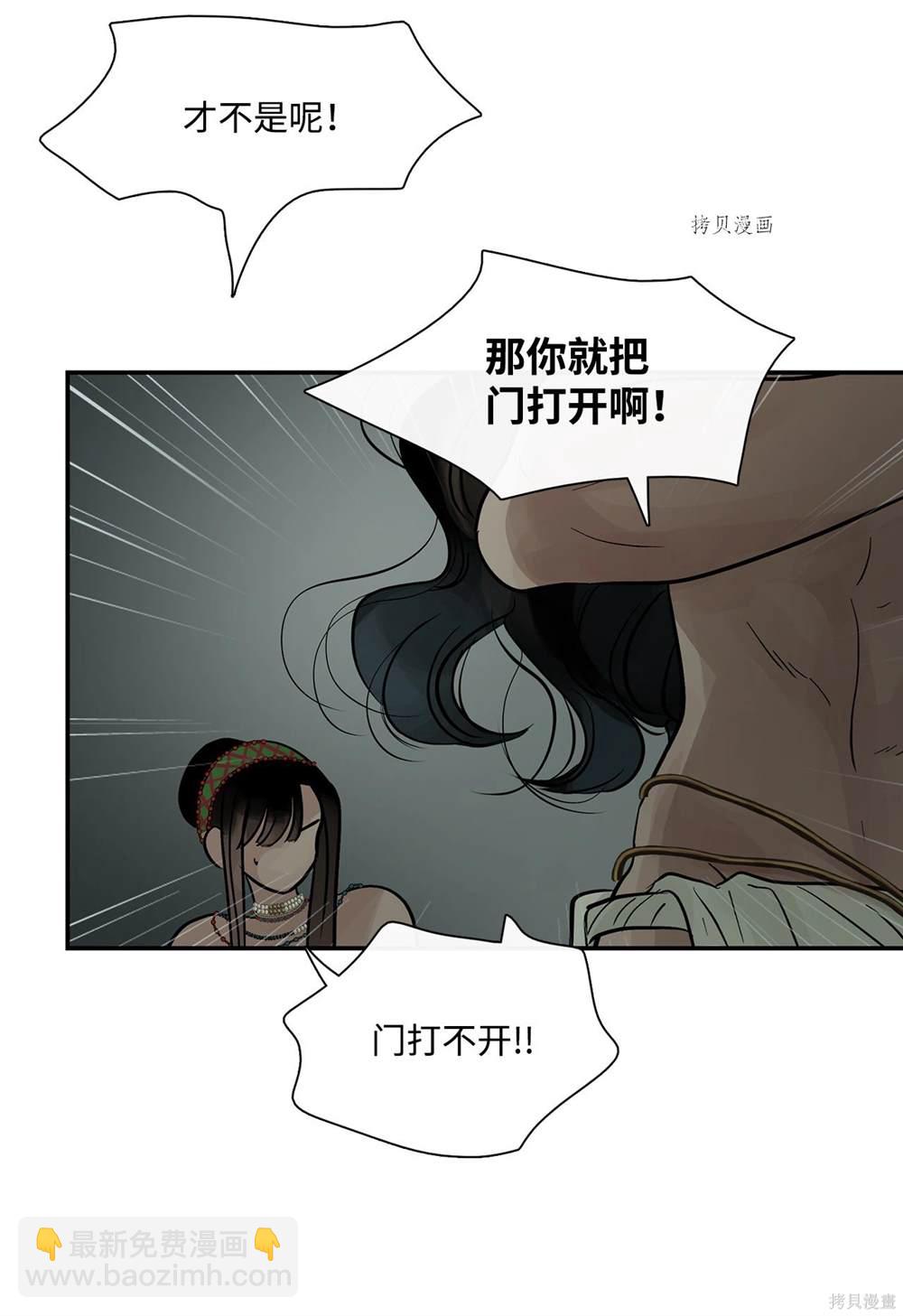 第76话63