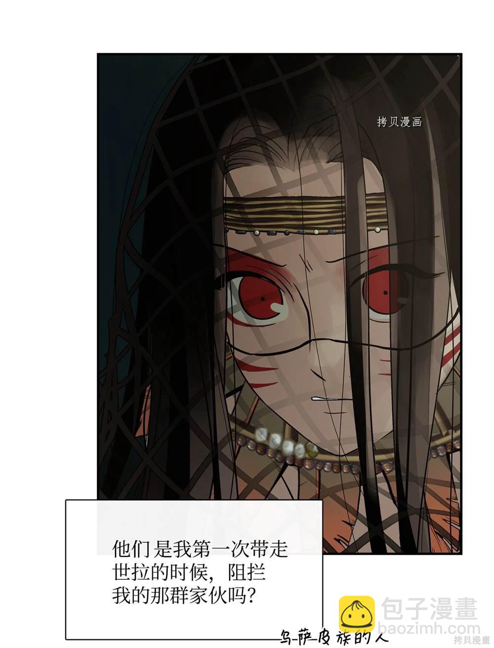 第76话7
