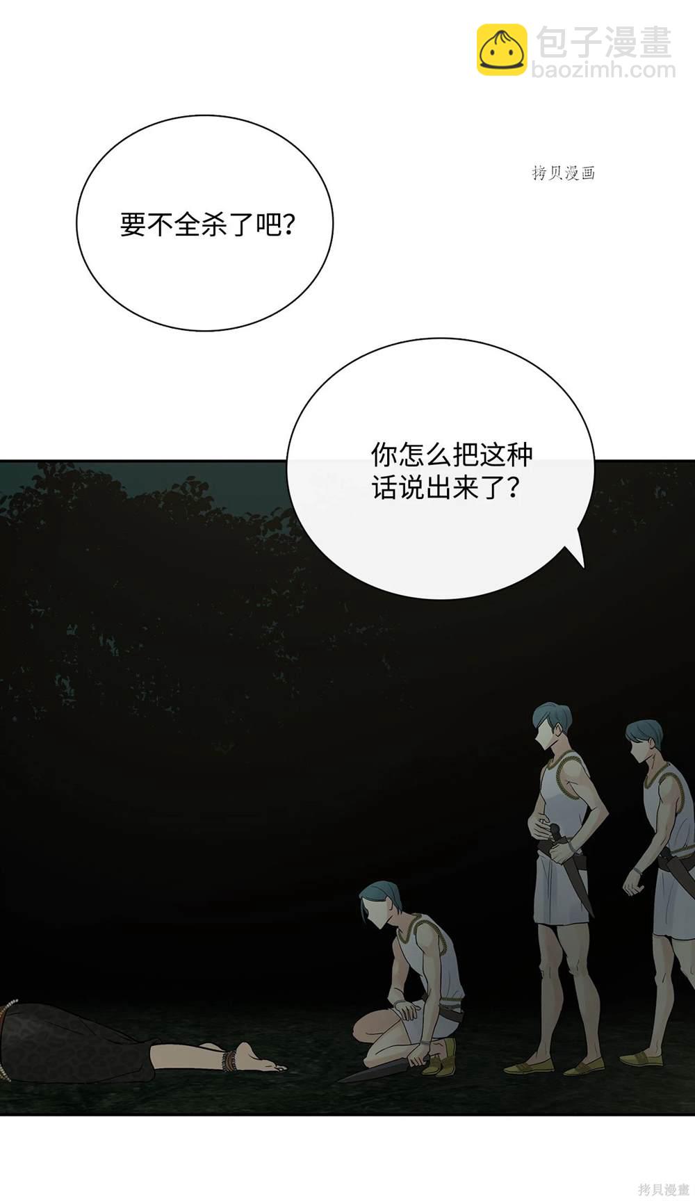 第76话70