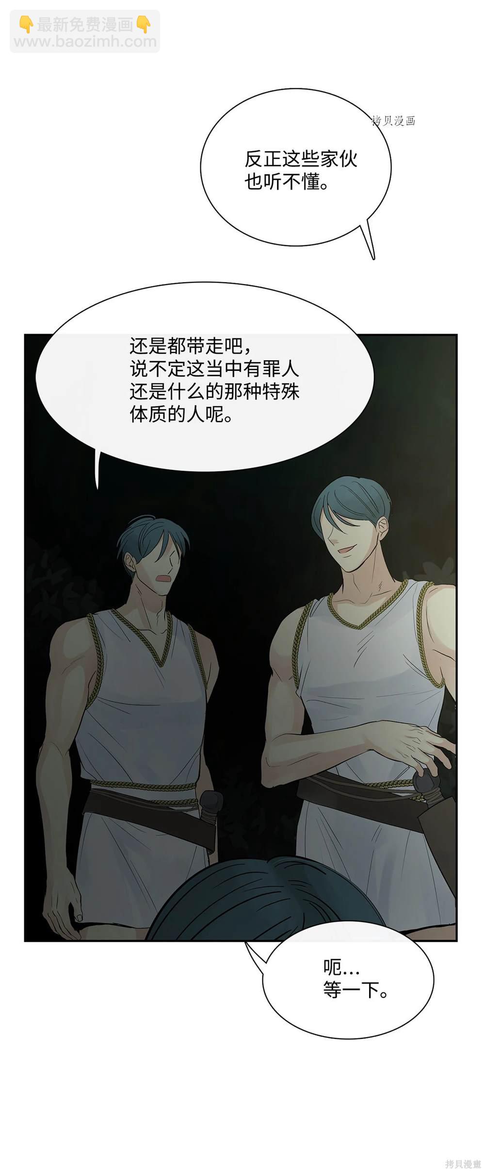 第76话71
