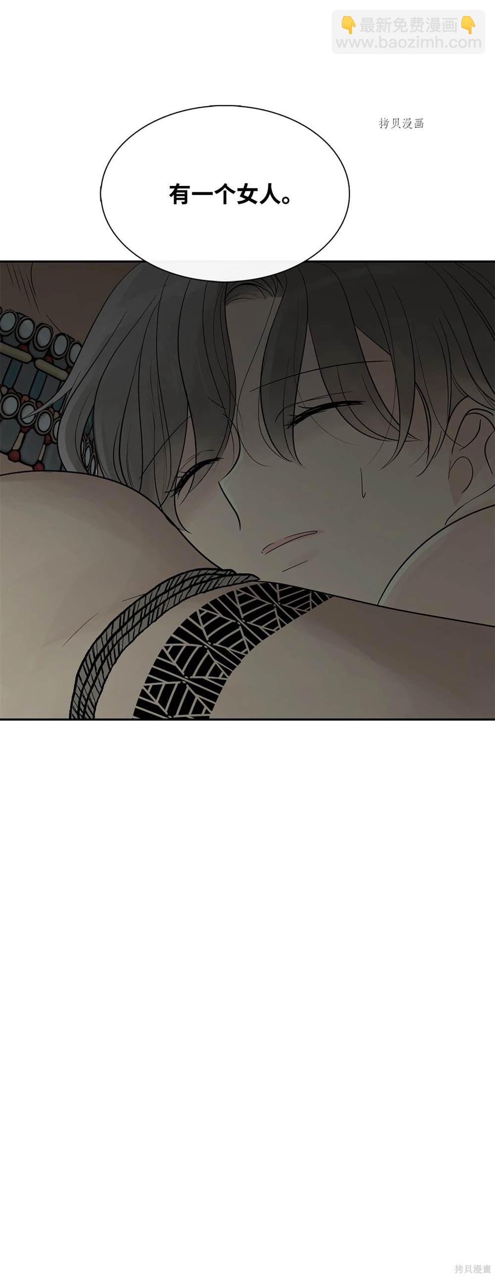 第76话73