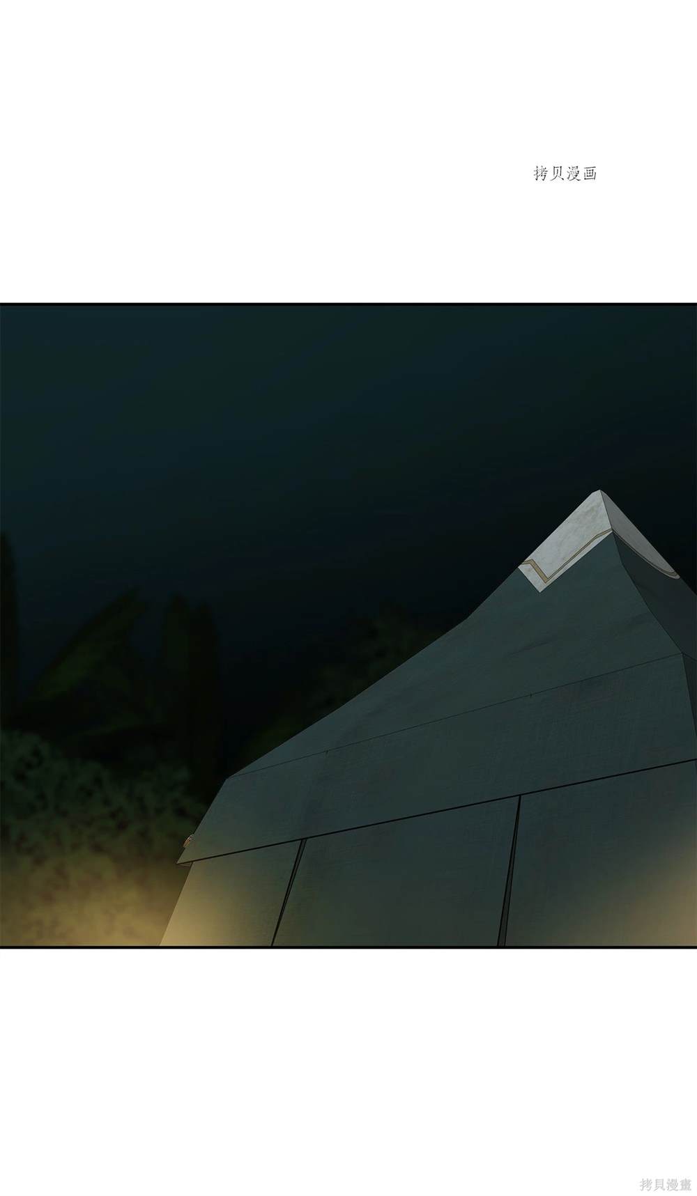 第76话76