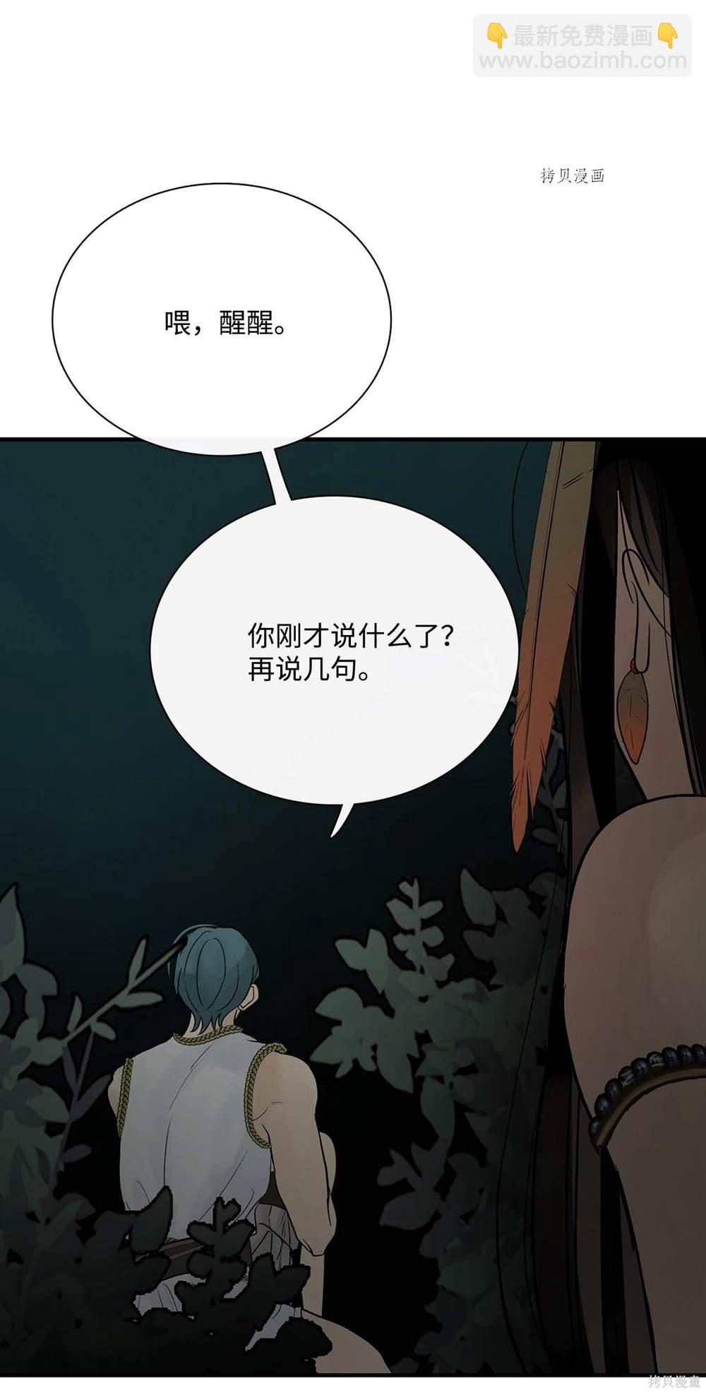 第77话10