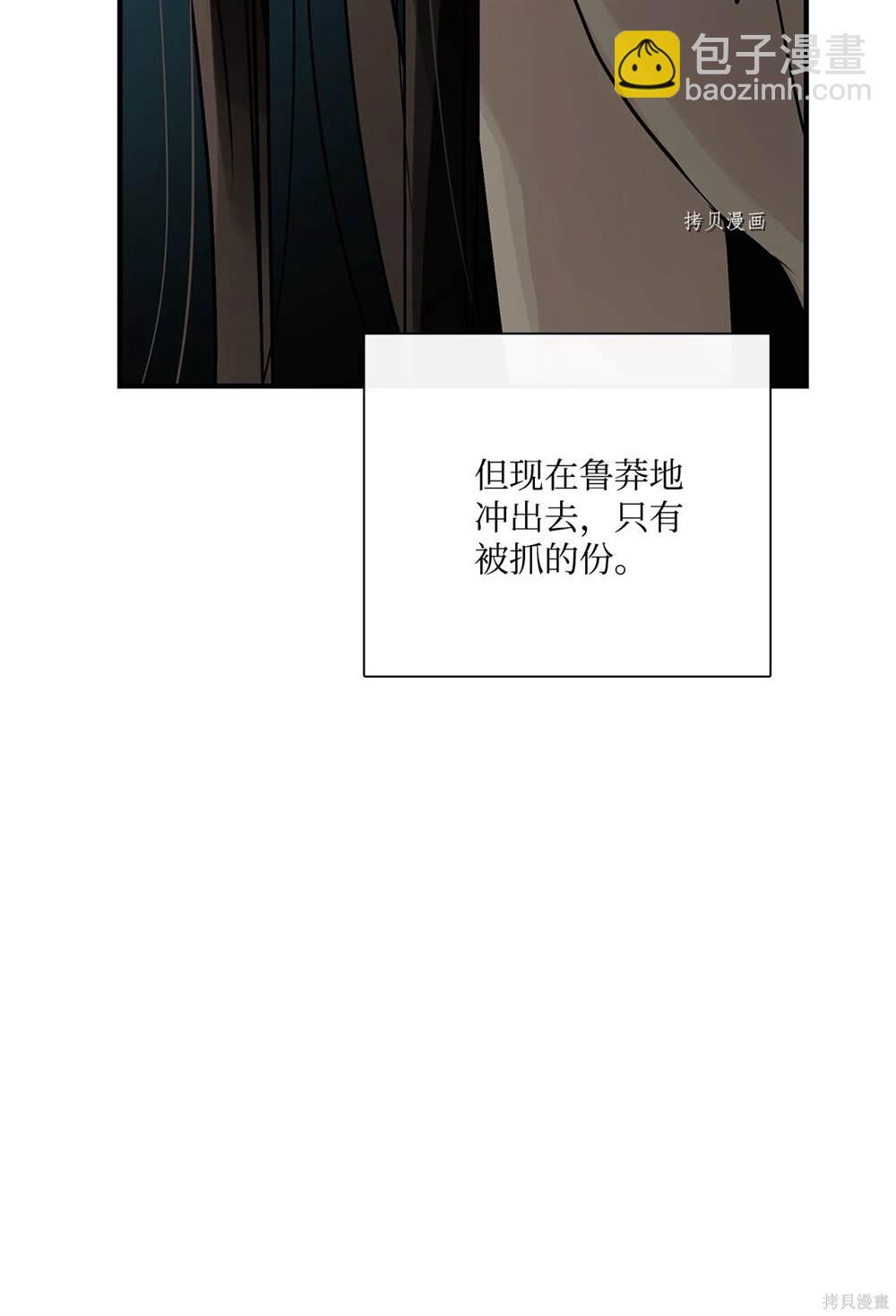 第77话13