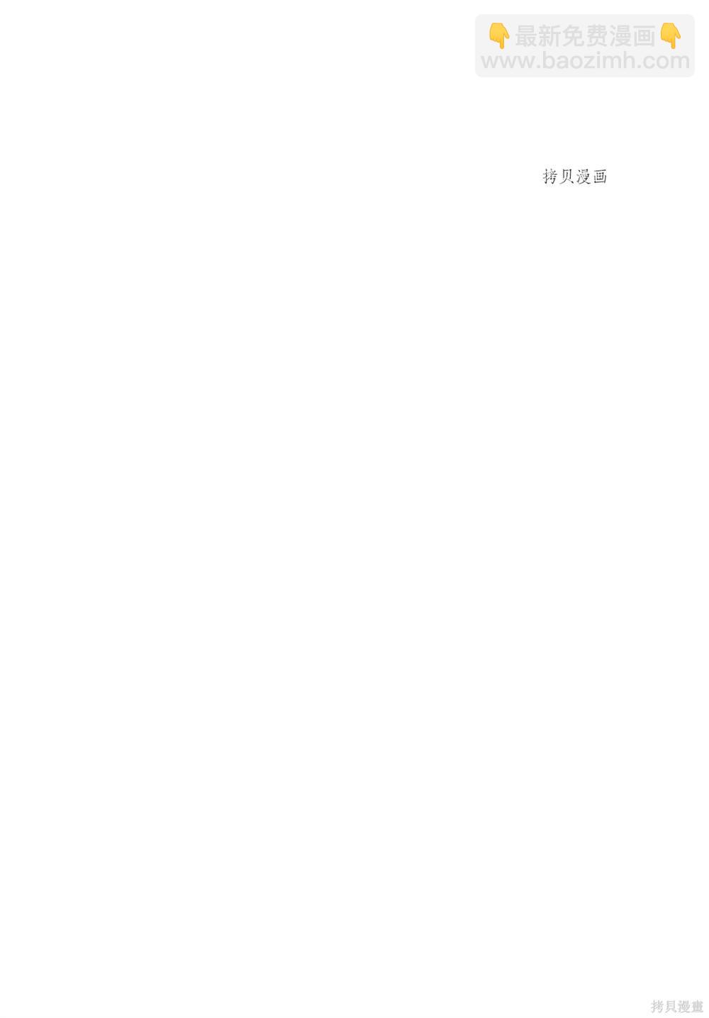 第77话20