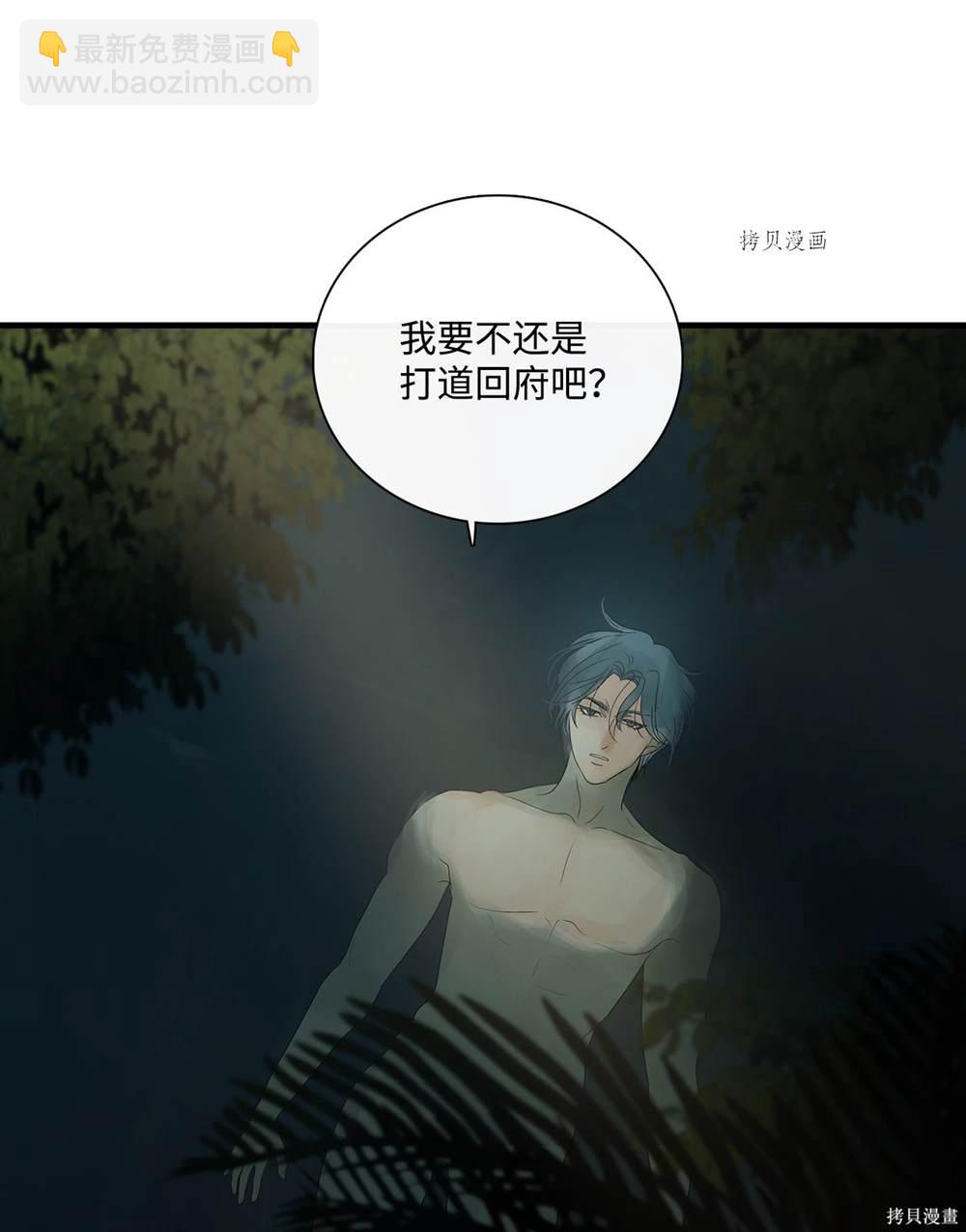 第77话63