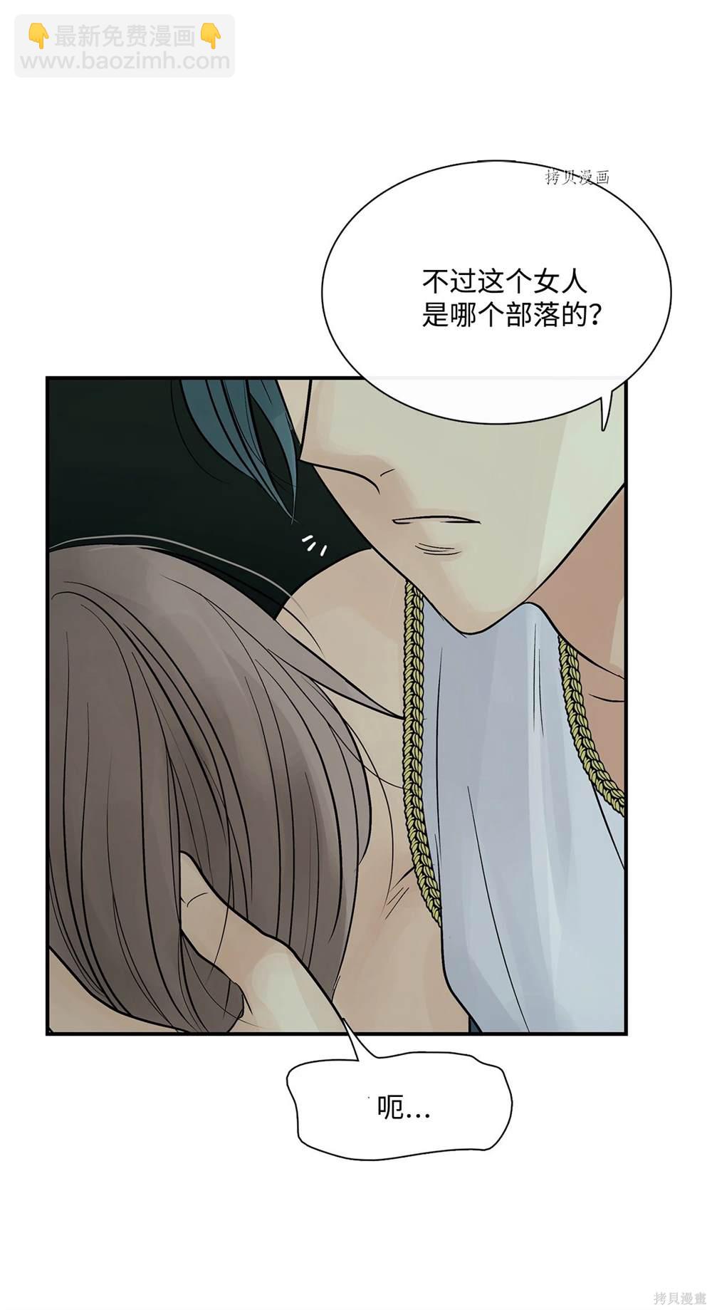 第77话7