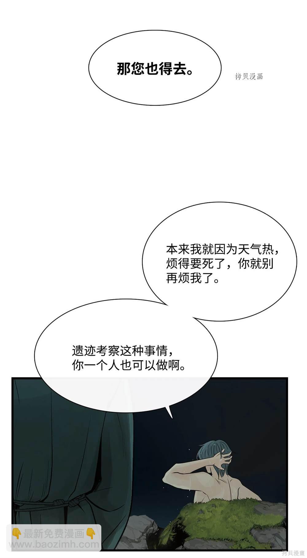 第77话75