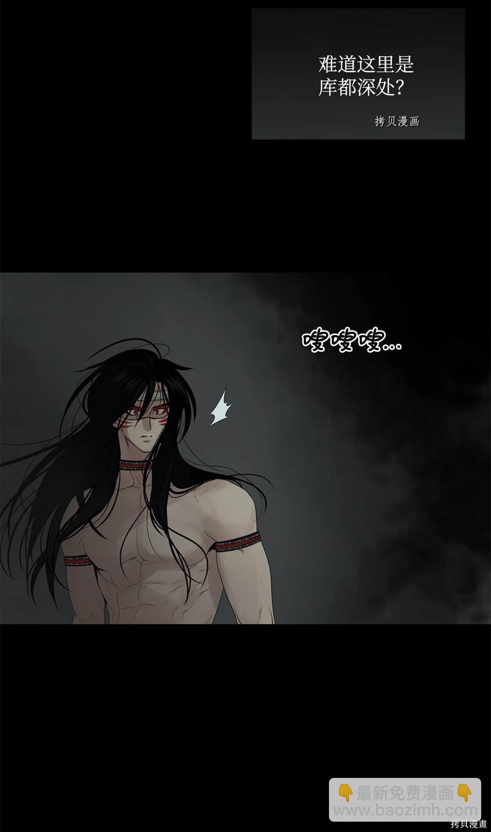 第77话90