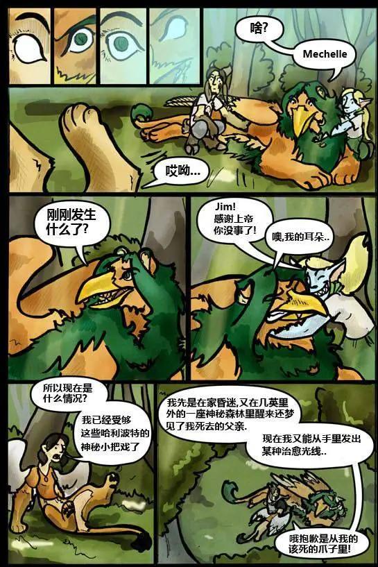 第03卷16