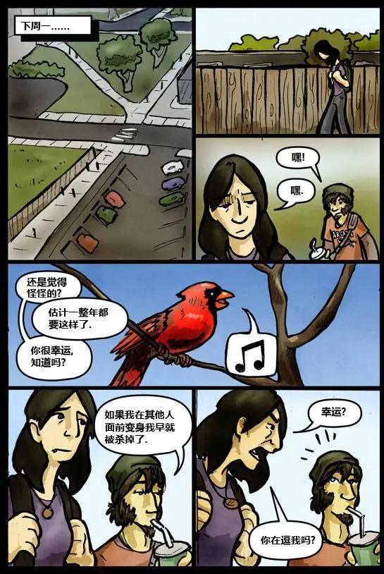 第03卷17