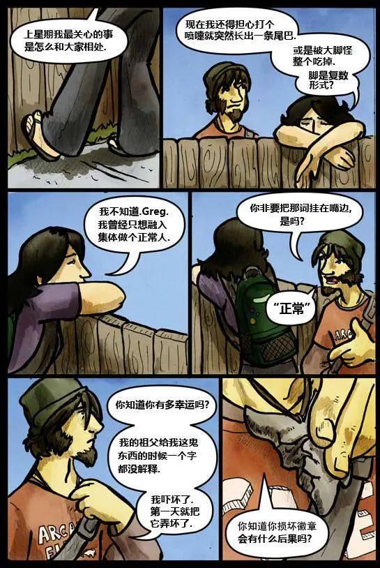 第03卷18