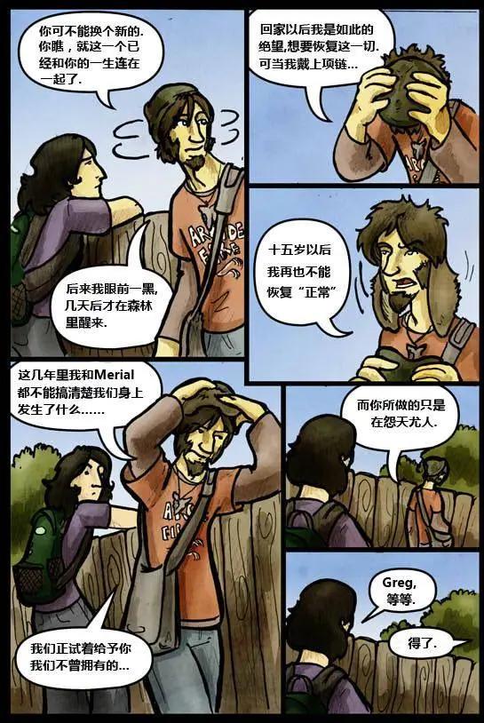 第03卷19