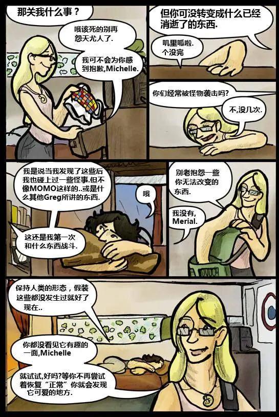 第03卷23