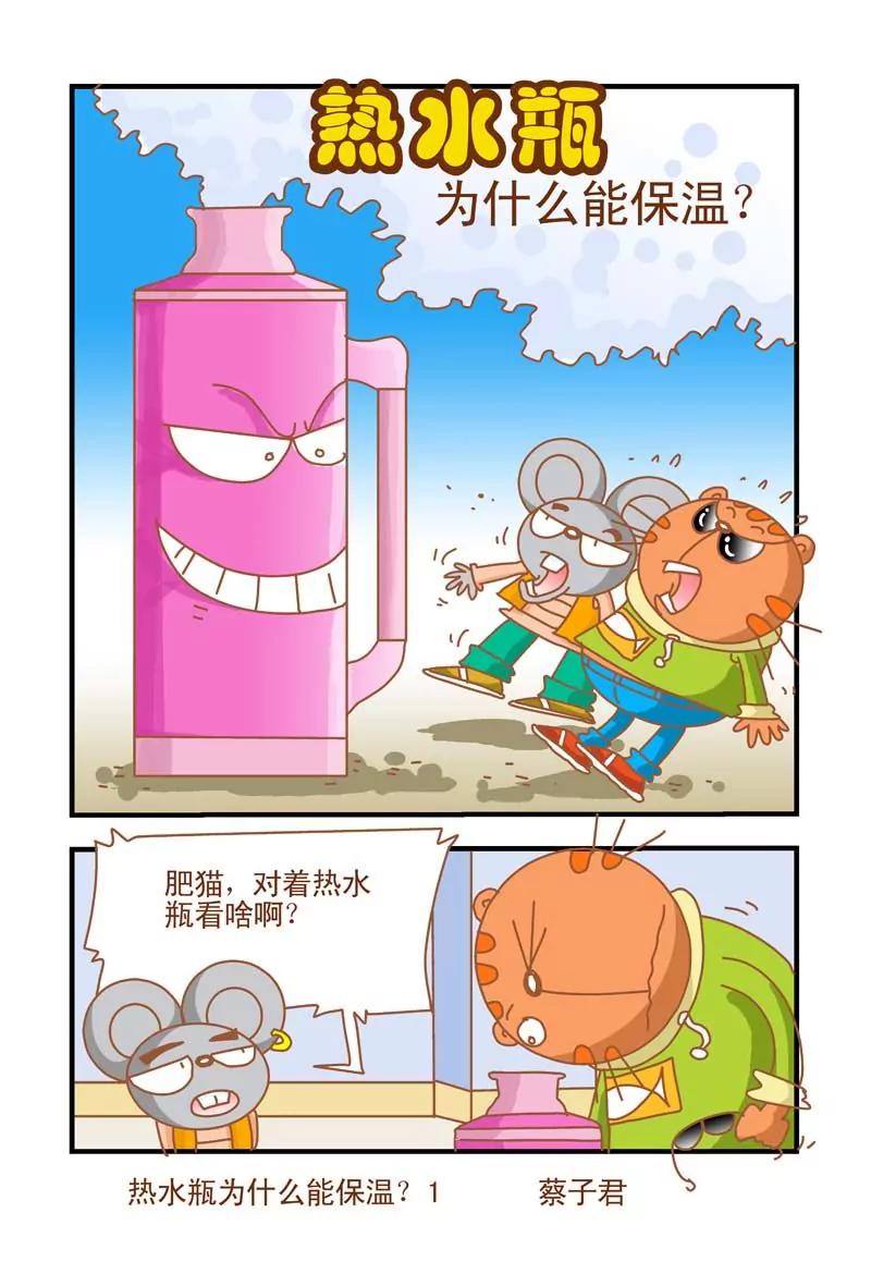 第12话0