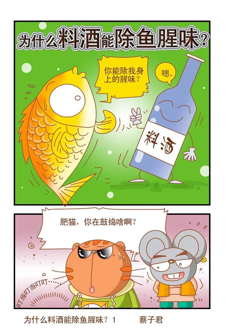 第17话0