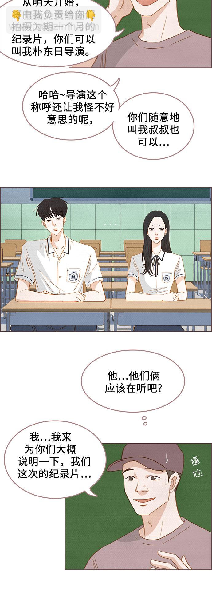 第1话11