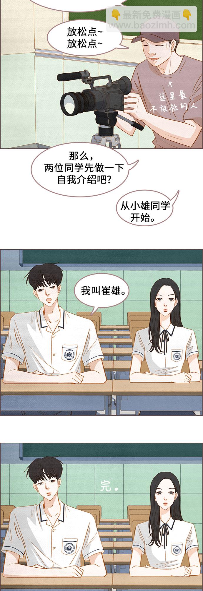 第1话13