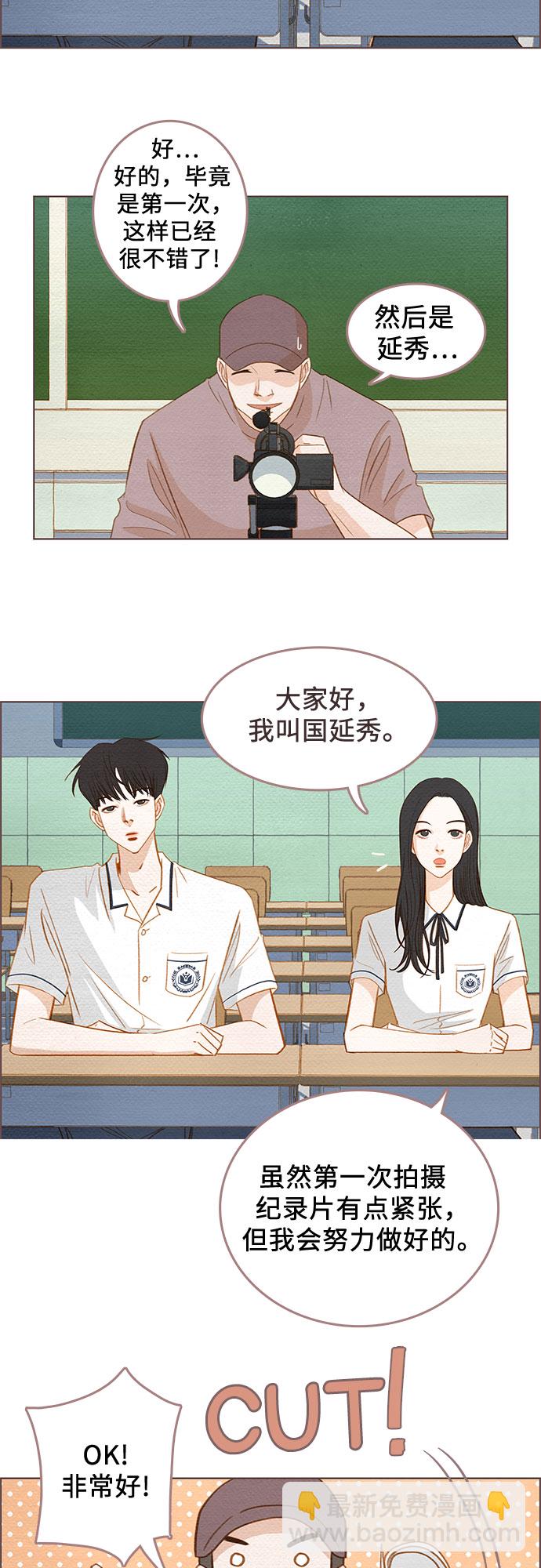 第1话14