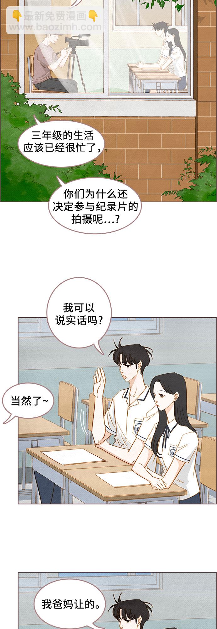 第1话16