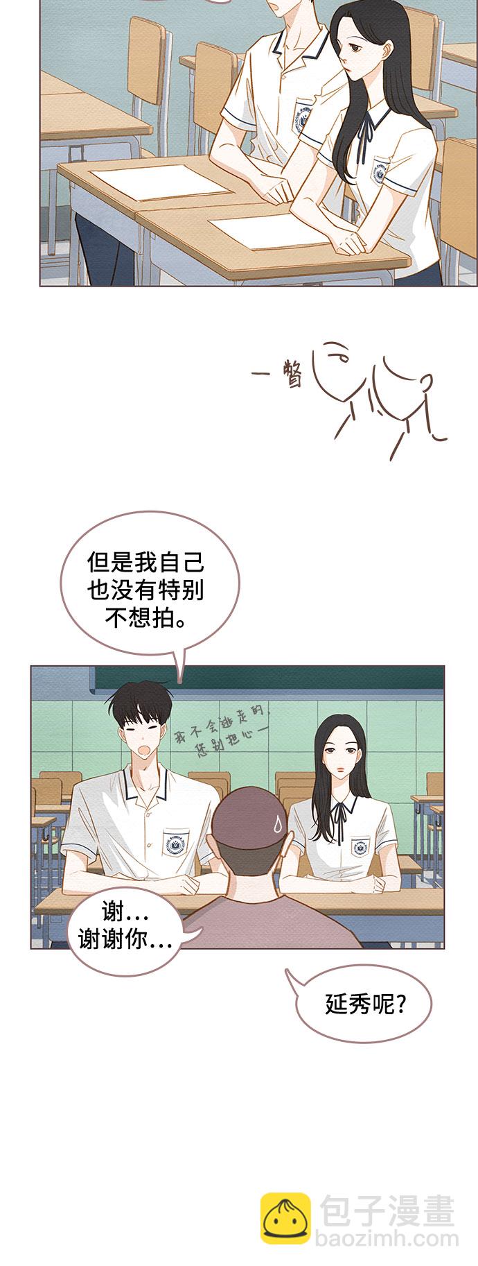 第1话17