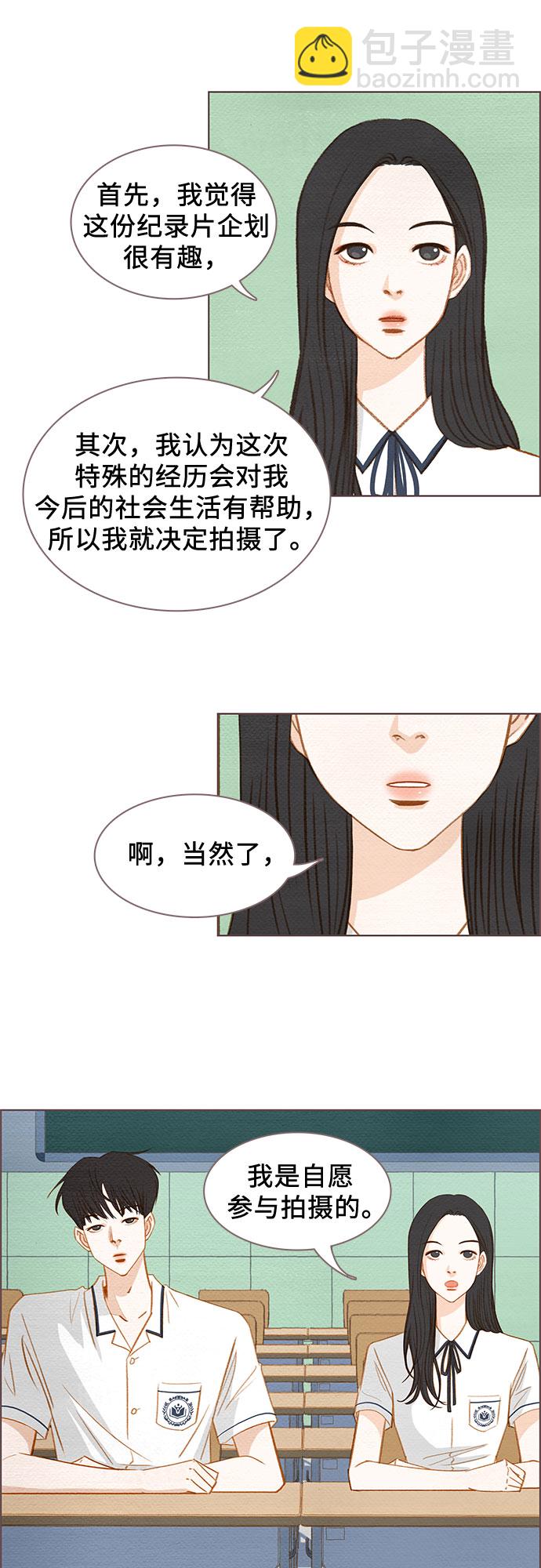第1话18
