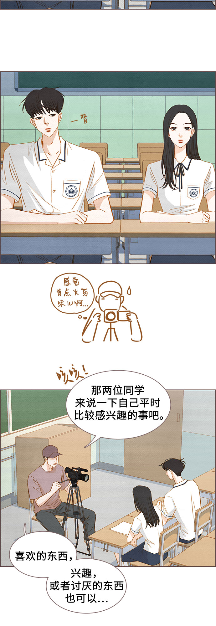 第1话19