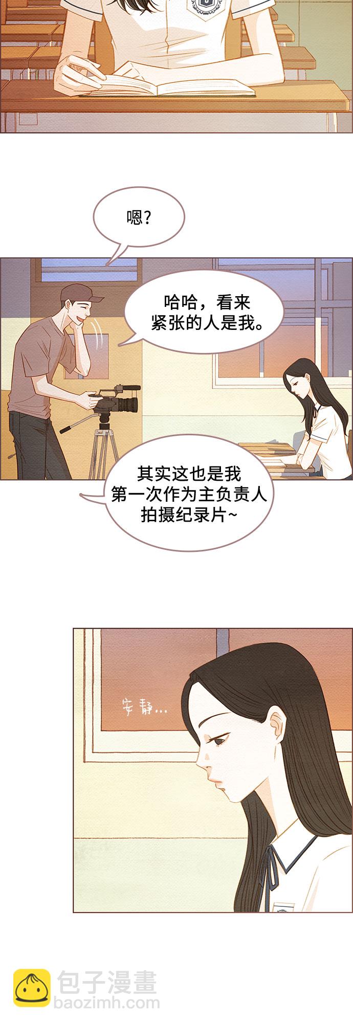 第1话2