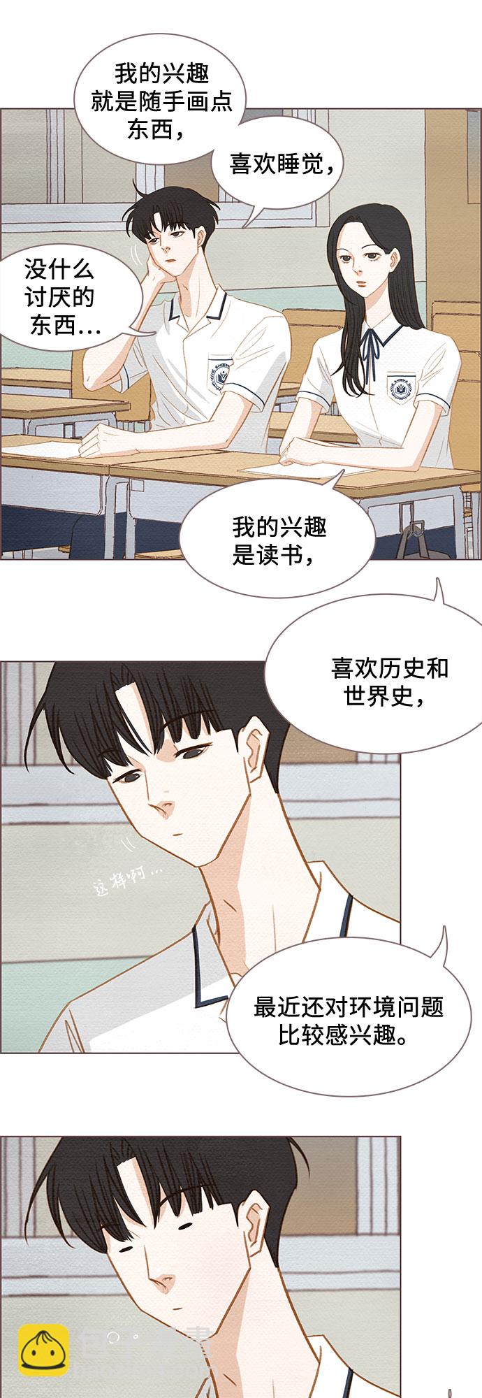 第1话20