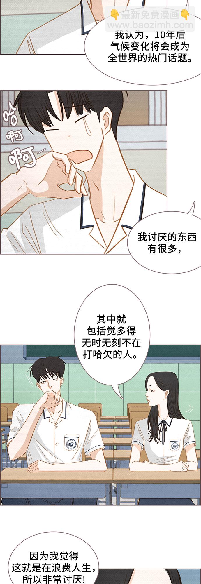 第1话21