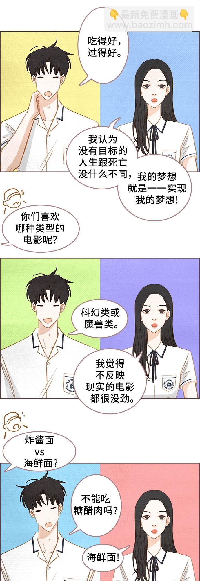 第1话24
