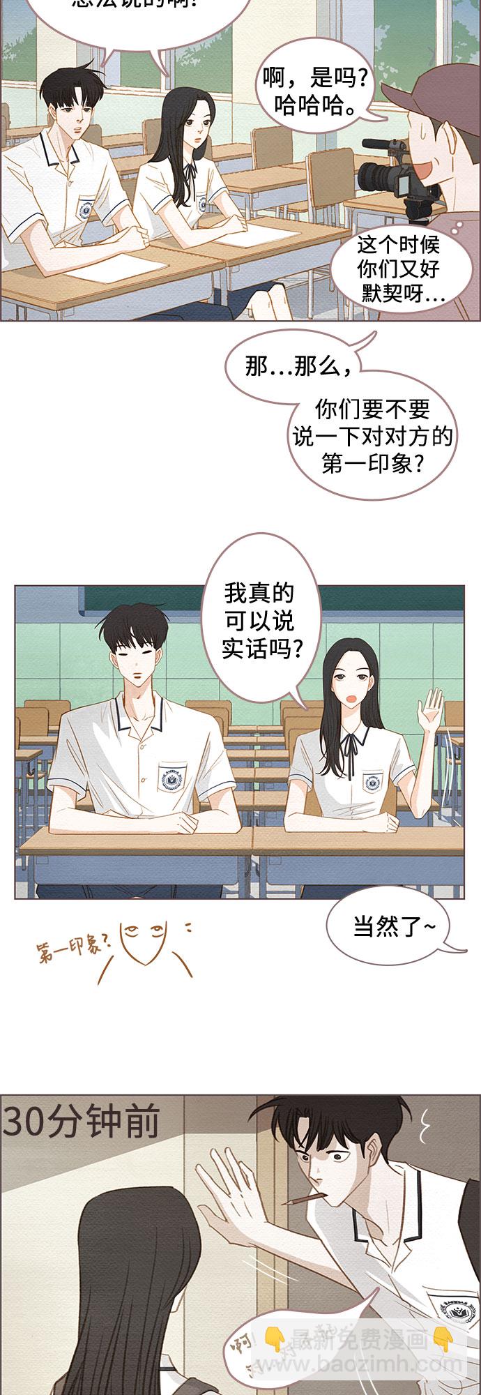 第1话26
