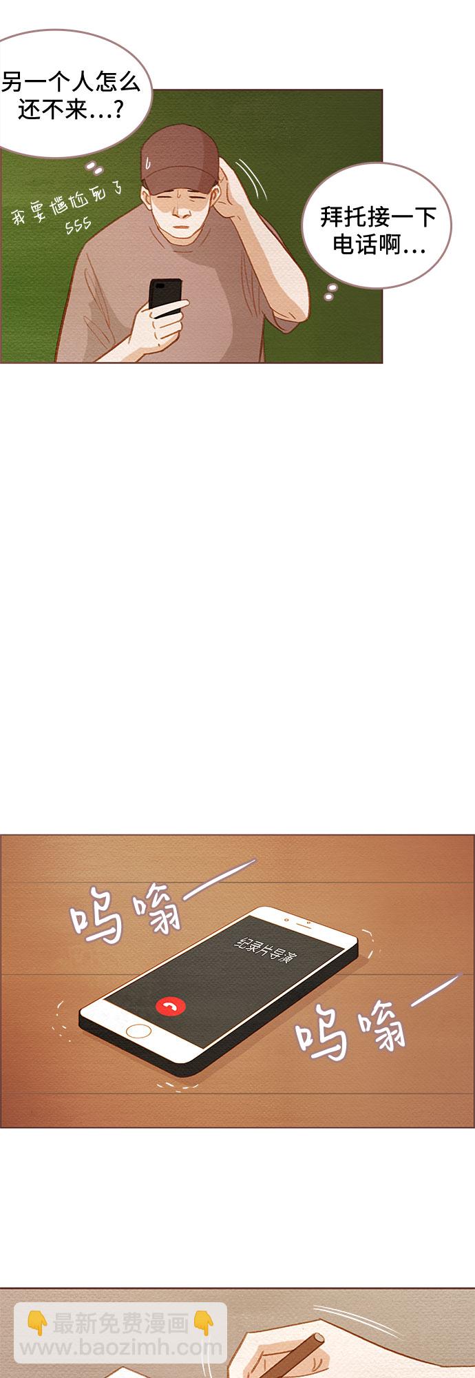 第1话3
